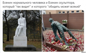 В каком российском городе есть памятник человеку, которого никто не видел?