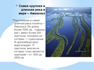 Какая самая длинная река на Калининградском полуострове?
