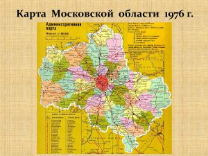 Какие города Подмосковья включены в список Исторических городов России?