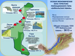 Особая экономическая зона "Байкальская гавань". Что о ней известно?
