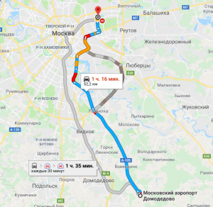 Как добраться от автостанции Орехово до аэропорта Домодедово?
