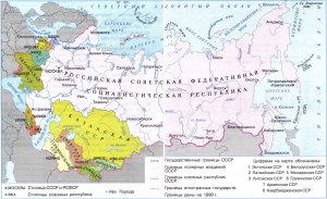 Что было за госуд. Северная Ингрия, входившее в состав Советской России?