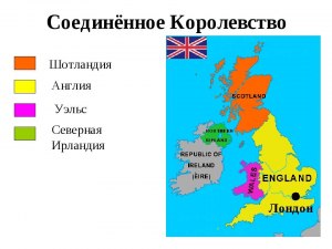 Кто был нижней Британией, и какие ещё были Британии и кто они сейчас?