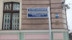 На какой улице в столице Латвии Риге находится посольство России?