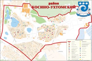 Сколько жителей в Косино-Ухтомском районе Москвы, что знаете о нём, где в?