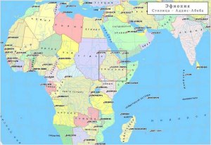 В какой части Африки находится Эфиопия?