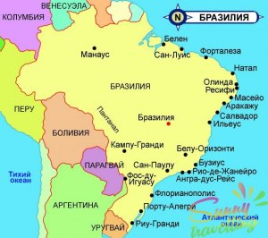 Какие города есть в Бразилии?