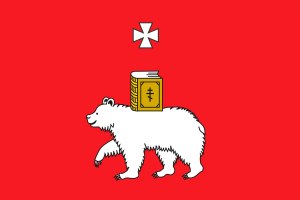 Какой герб с белым медведем, со львом, с 2 черными медведями не Перми?