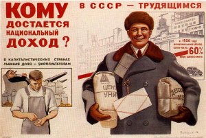 Есть ли здесь те, кому во времена СССР довелось побывать в кап. странах?