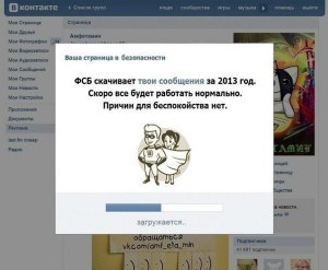 Что вы знаете об онлайн - банках в ВК?