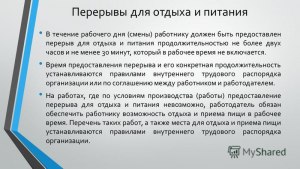 Как объяснить перерыв в работе несколько лет, если не нуждался?