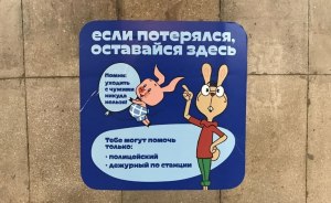 Что делать, если платежный стикер потерялся или его украли?