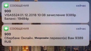 Банковский перевод в выходные может дойти или нет? Почему?