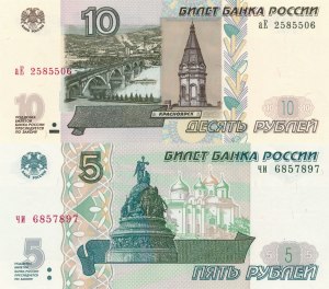 В банке можно обменять купюру в 10 рублей 1997 г. На 25000 руб.?