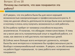 Как вы считаете, лучше работать под кем-то или на себя? Почему?