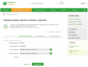 Может ли банк списывать комиссию за карту с другого счёта?