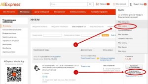 Открыть онлайн магазин на АлиЭкспресс, что для этого нужно?
