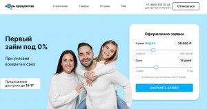 ReallyCash, как вернуть деньги?