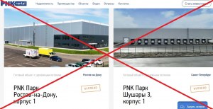 Почему закрылся PNK rental?