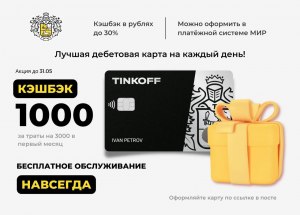 Как быстро заработать 100 рублей без вложений?