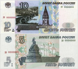 Зачем опять начинают вводить в оборот купюры 5 и 10 рублей?