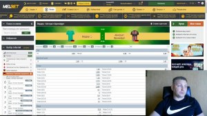 В чем секрет "развода" людей в букмекерских конторах?