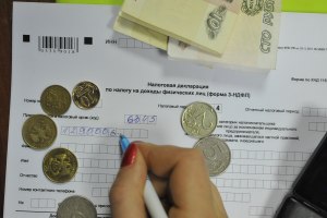 Отменят ли подоходный налог для людей с доходом 30 тысяч руб?