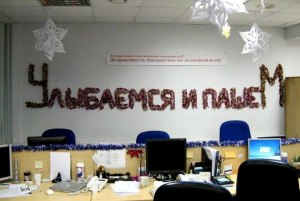 Украшения офиса к празднику, можно включать в расходы предприятия?