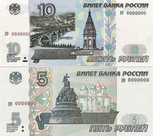 Почему Центральный Банк ввел купюру в пять рублей?