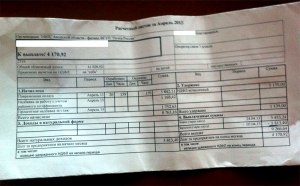 Обязан ли работодатель давать сотруднику квиток о заработной плате?