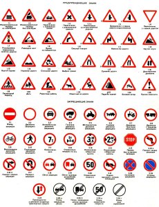 В каких странах "говорящие" дорожные знаки?