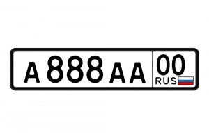 Госномера авто в РФ уникальные? Почему?