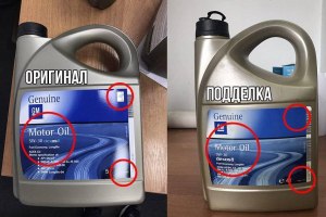 Как определить что моторное масло для автомобиля оригинальное?