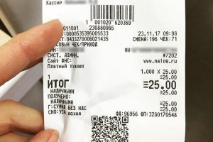 Требуется ли паспорт для покупки билета на автобус в автовокзалах РФ?