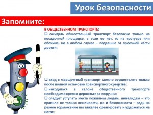 В каких странах, когда людям запрещали пользоваться легковым транспортом?