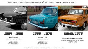 Какое качество у автомобиля москвич? Стоит брать?