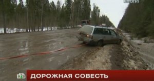 Российские дороги стали безопаснее, почему?