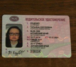 Нужно ли фотографироваться на водительское удостоверение в очках?