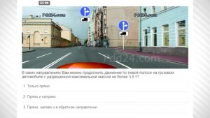 В каком направлении разрешено продолжить движение на грузовом автомобиле?см