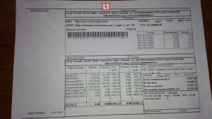 Сколько выходят платежи за машиноместо в год?