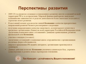 Каковы перспективы развития мотодельтапланеризма в РФ?