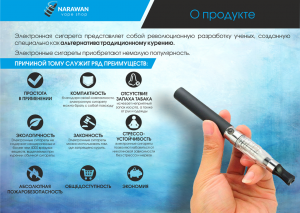 Можно ли курить электронные сигареты на АЗС?