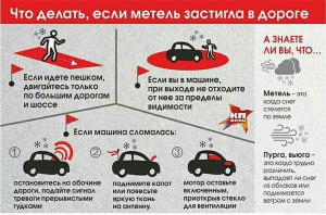 Что делать водителю, если у него в дороге падает сахар и становится плохо?