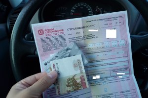 С цветныи или чёрно-белым бланком ОСАГО нужно ездить?