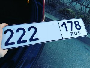 Будет ли действительным российский автомобильный номер без флага на нём?