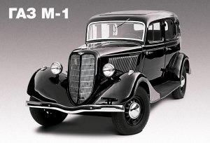 Почему машина ГАЗ-М1 1936г. получила прозвище "эмка"?