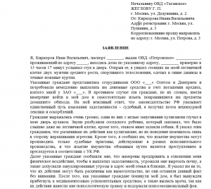 Обязан ли батюшка сообщить в полицию о прихожанине который покаялся см.?