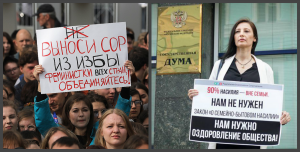 Закон о семейном насилии в России принят или нет, какие последние новости?