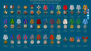 Можно ли в РФ покупать чужие ордена и медали? Или продавать свои?