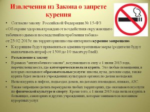 Что считается нормальным, но должно быть запрещено, почему?